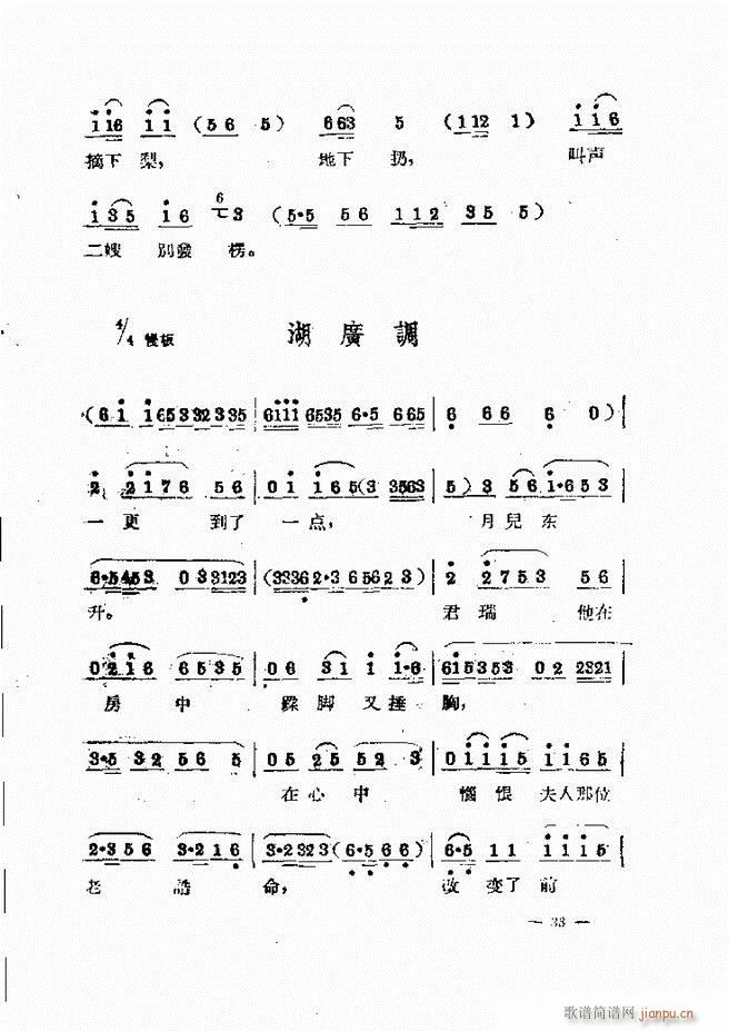 ���ӱ��݆���(���ָ��V)37