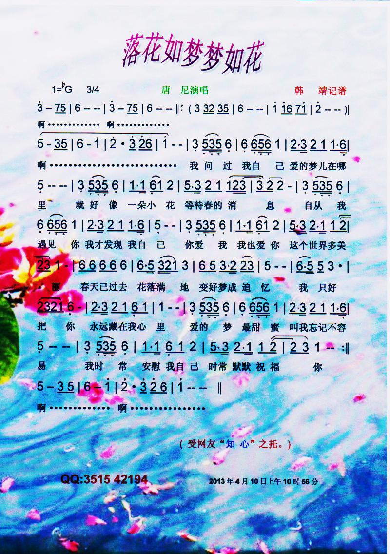 �仨���(m��ng)��(m��ng)�绨�����V��(ʮ�ּ�����)1