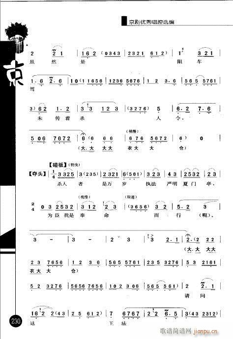 ����݋221-240(�������V)10