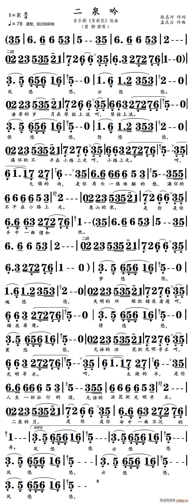 ��Ȫ��(���ָ��V)1