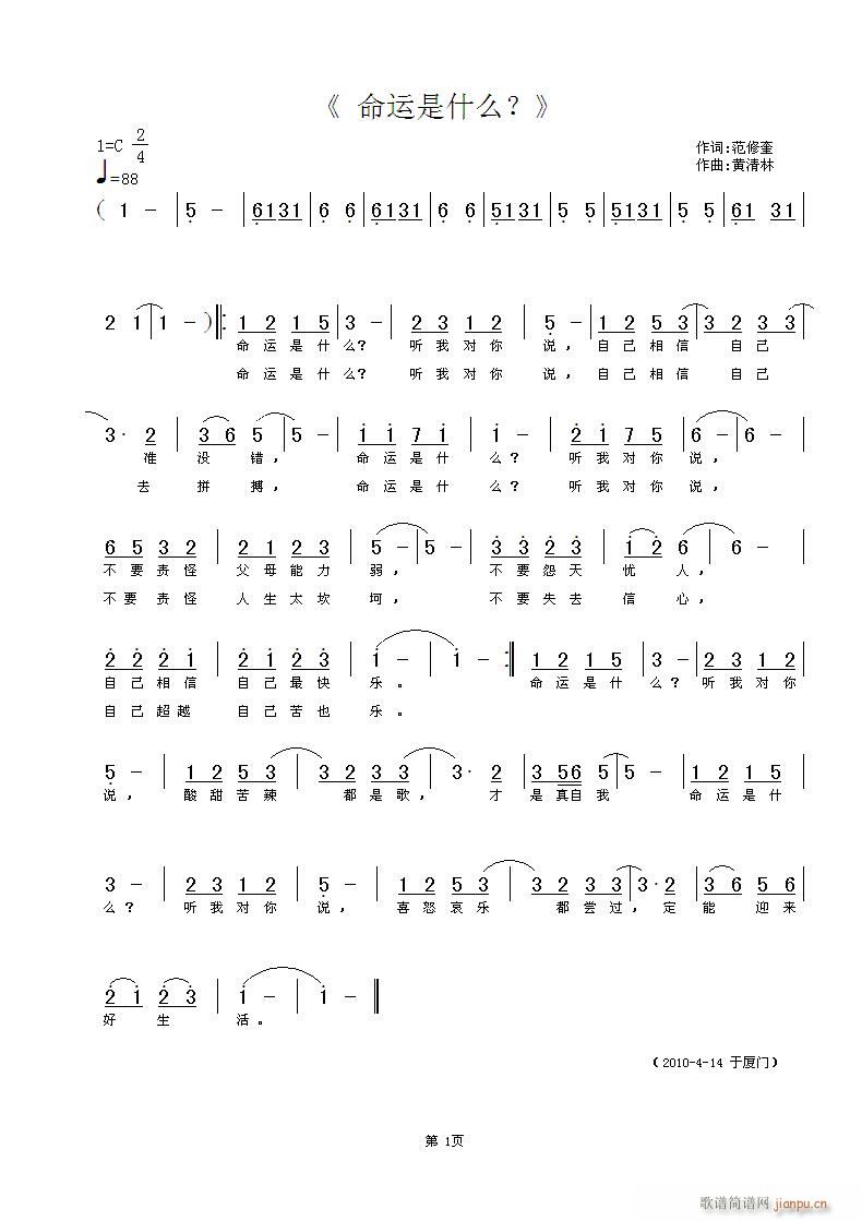 ���\��ʲô��(���ָ��V)1