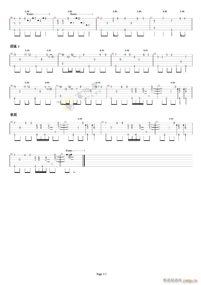 �������ۜIָ��(�����V)3