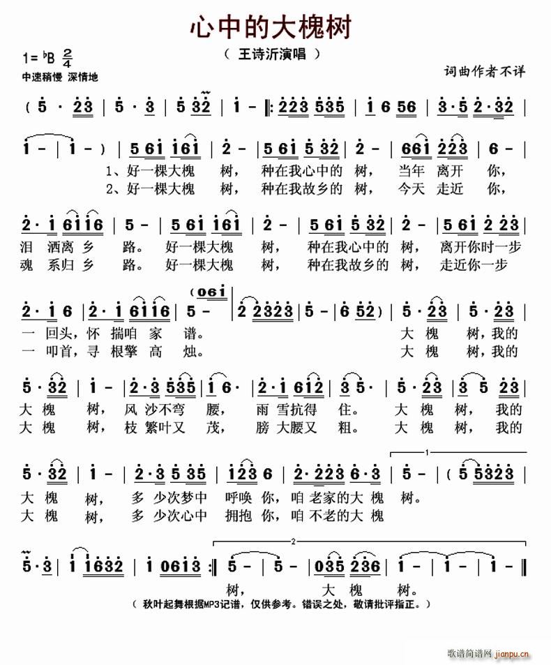 ���еĴ󻱘�(sh��)(���ָ��V)1