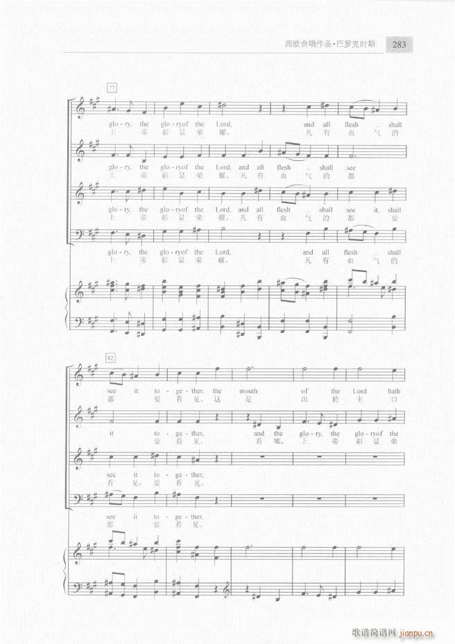 �ϳ��c�ϳ�ָ�]��(ji��n)���̳� �� 241 300(�ϳ��V)43