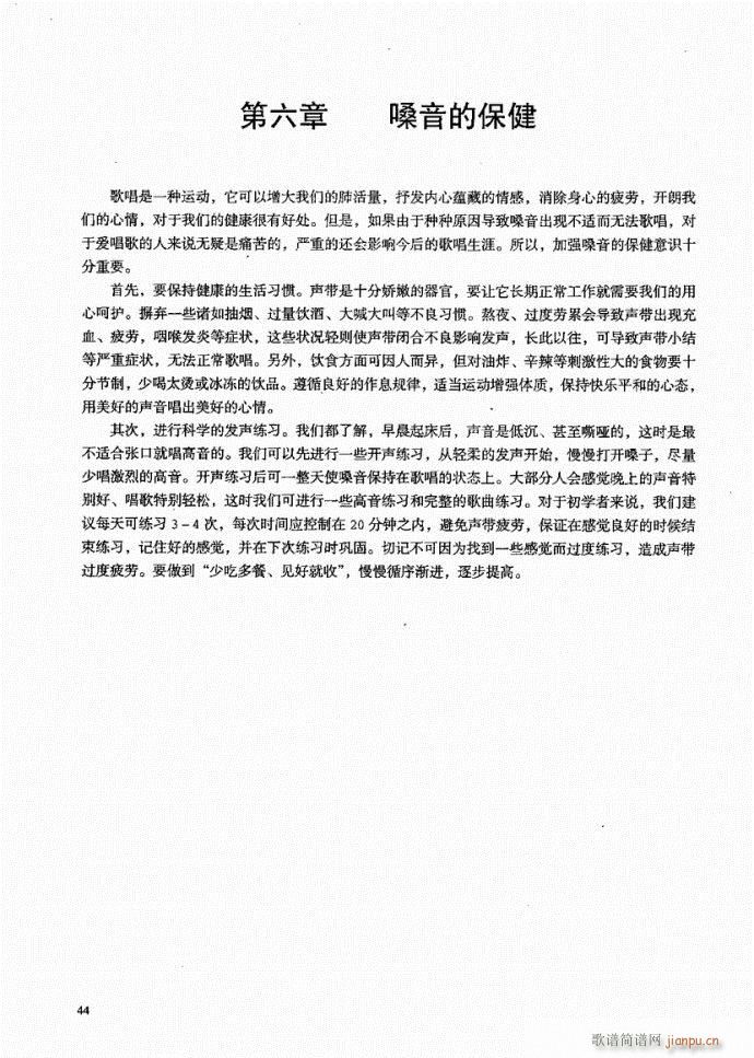 21-60(���ָ��V)24