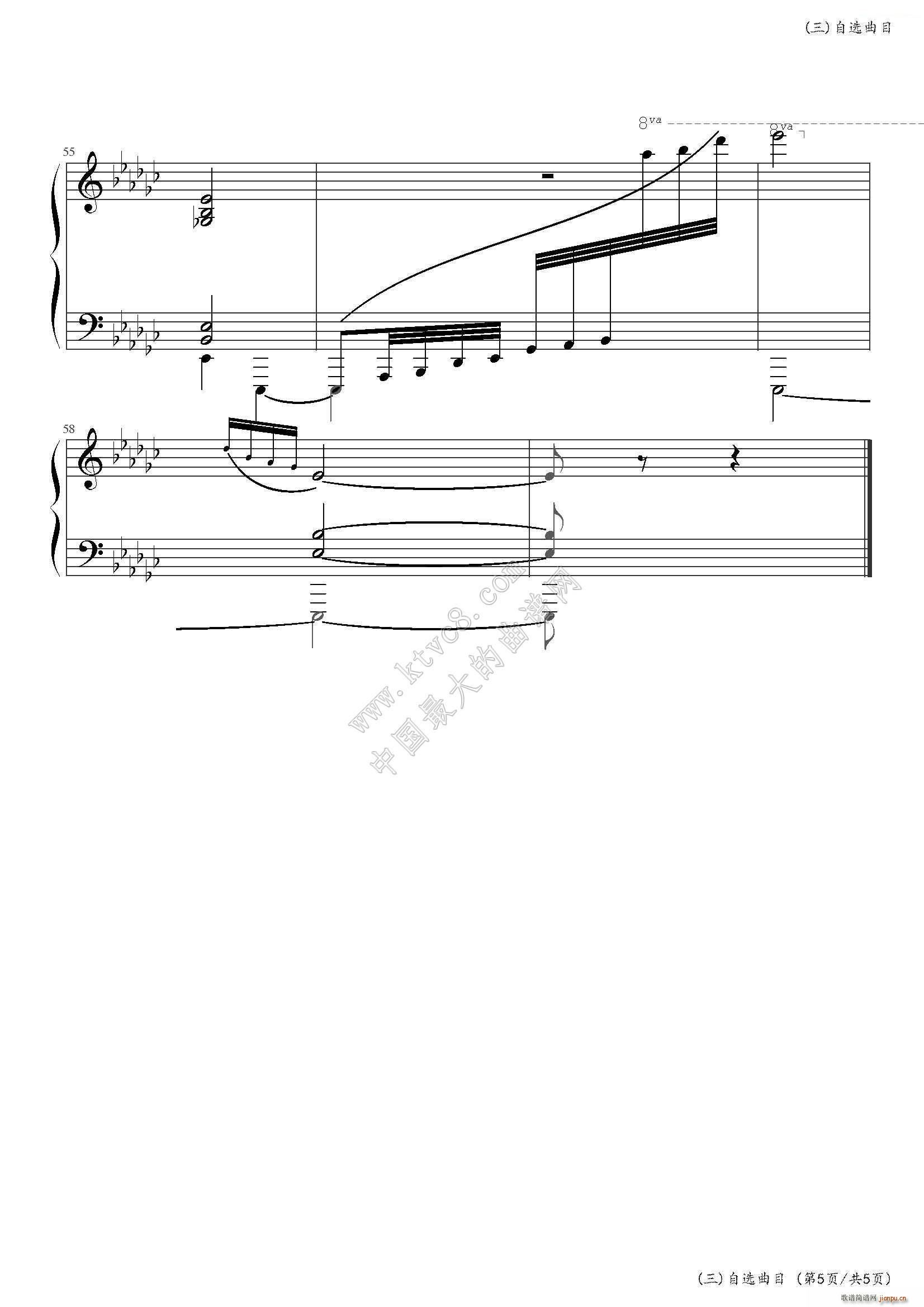 �Pʒ�� �Ї�����(l�� )�W(xu��)Ժ���(hu�� )ˇ�g(sh��)ˮƽ����ȫ��ͨ�ý̲ĵڶ��� �˼���Ŀ(����V)6