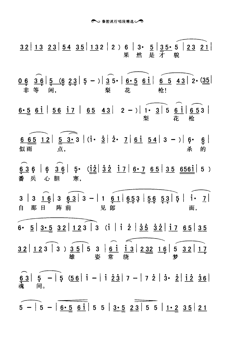 ��ǻ���г��ξ��x 000 050(ʮ�ּ�����)44