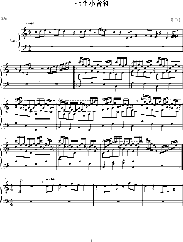 �߂�(g��)С����(����V)1