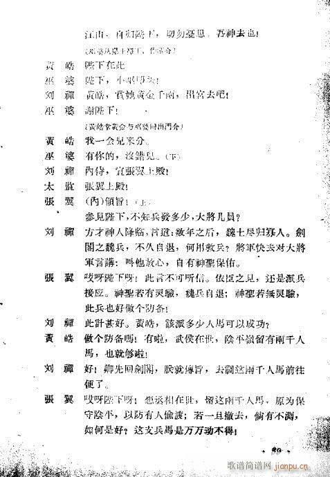 ���ڶ�ʮ������21-40(�������V)19