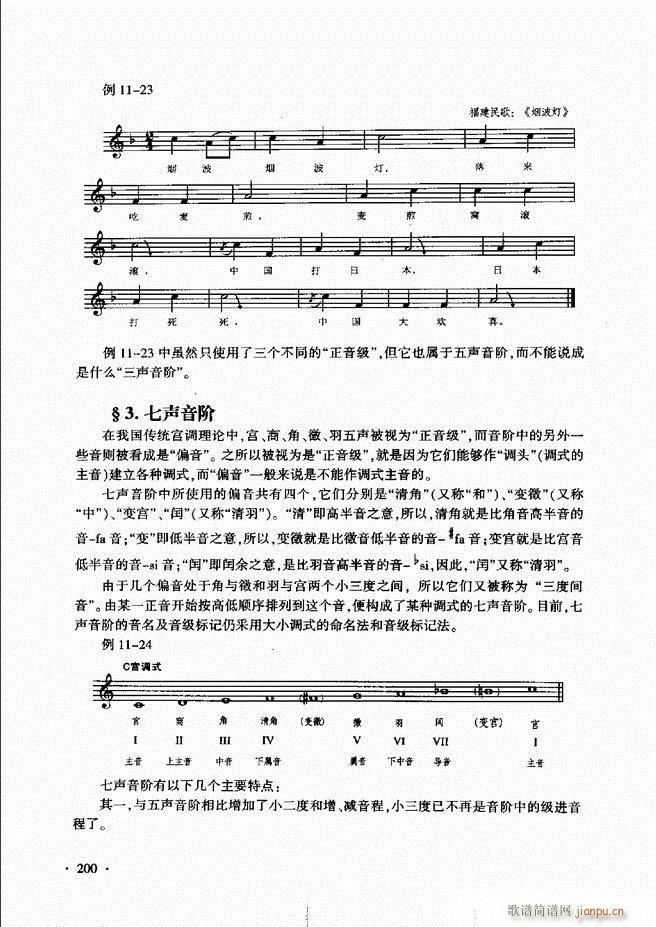 ������(l�� )���A��Փ�̳� 181 240(ʮ�ּ�����)20