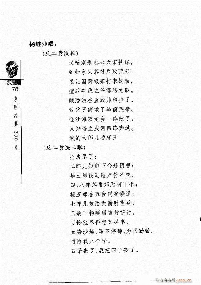 ������(j��ng)��300��61 120(�������V)18