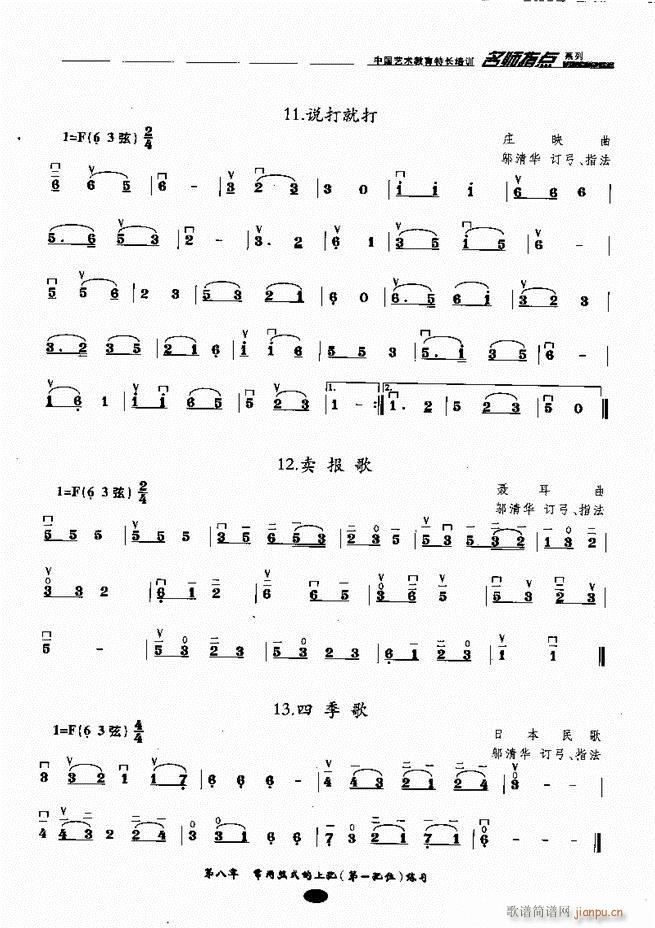 �������ָ�c(di��n) 61 120(�����V)1