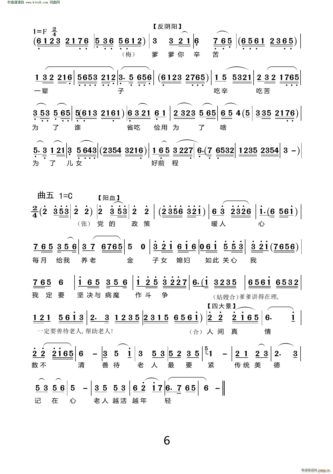 �ƴ����� ����С��(���ָ��V)6