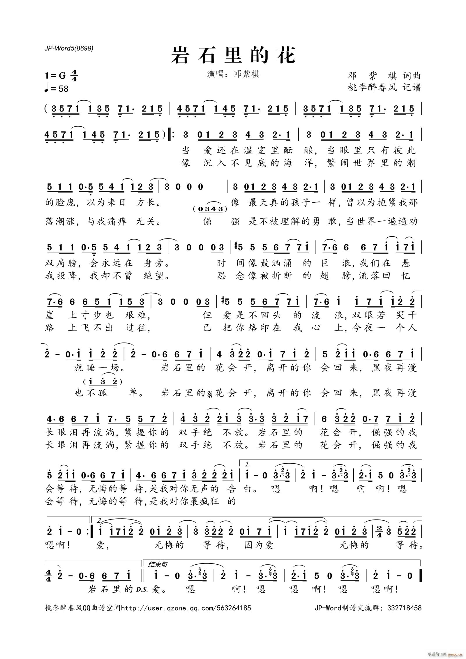 �rʯ��Ļ�(���ָ��V)1