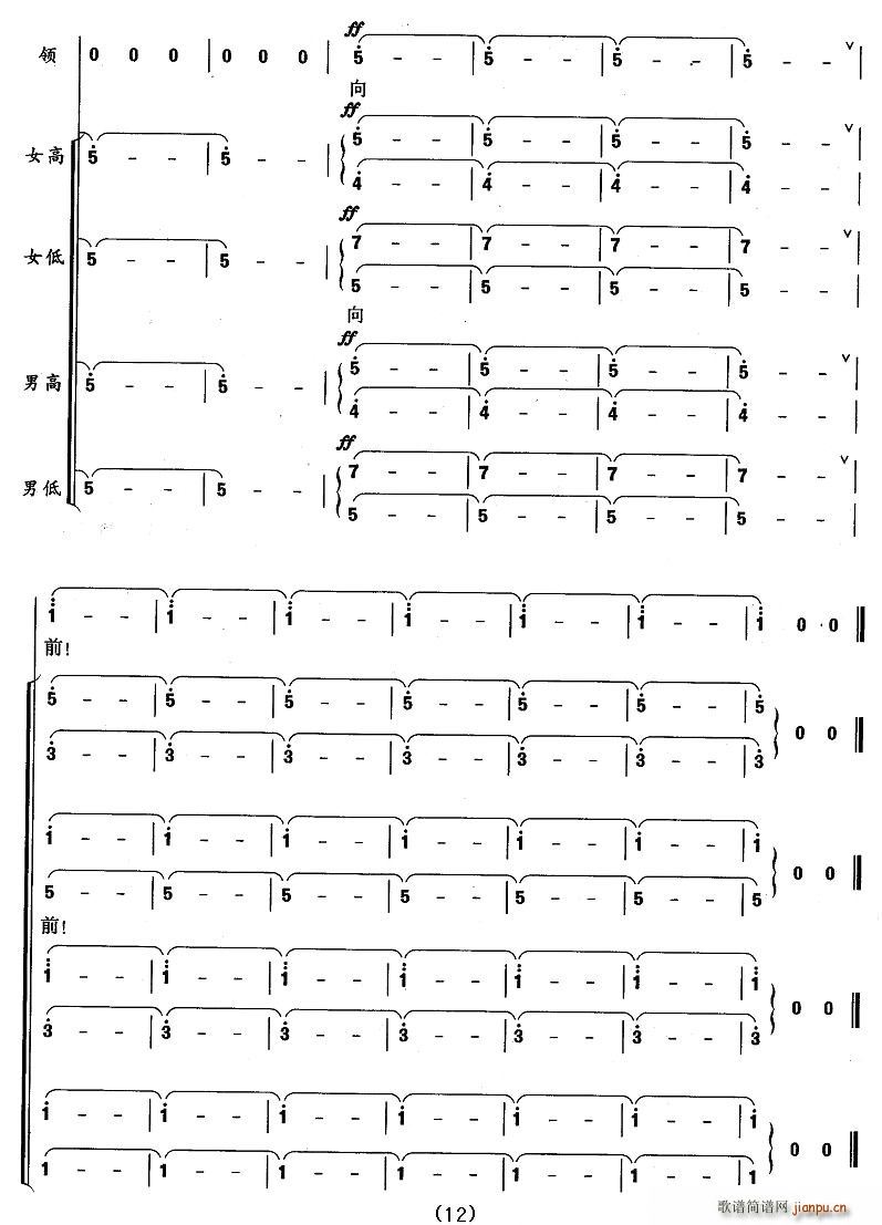 �Ї�����(���ָ��V)12