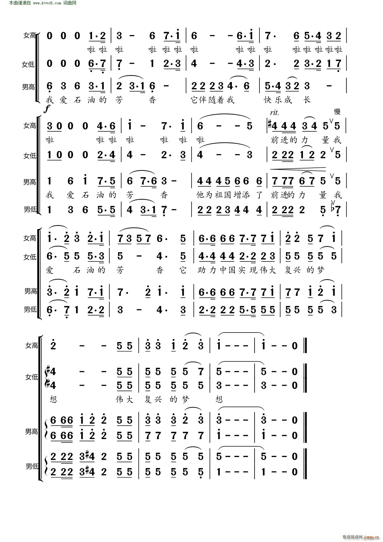 �Ґ�(��i)ʯ�͵ķ���(���ָ��V)5