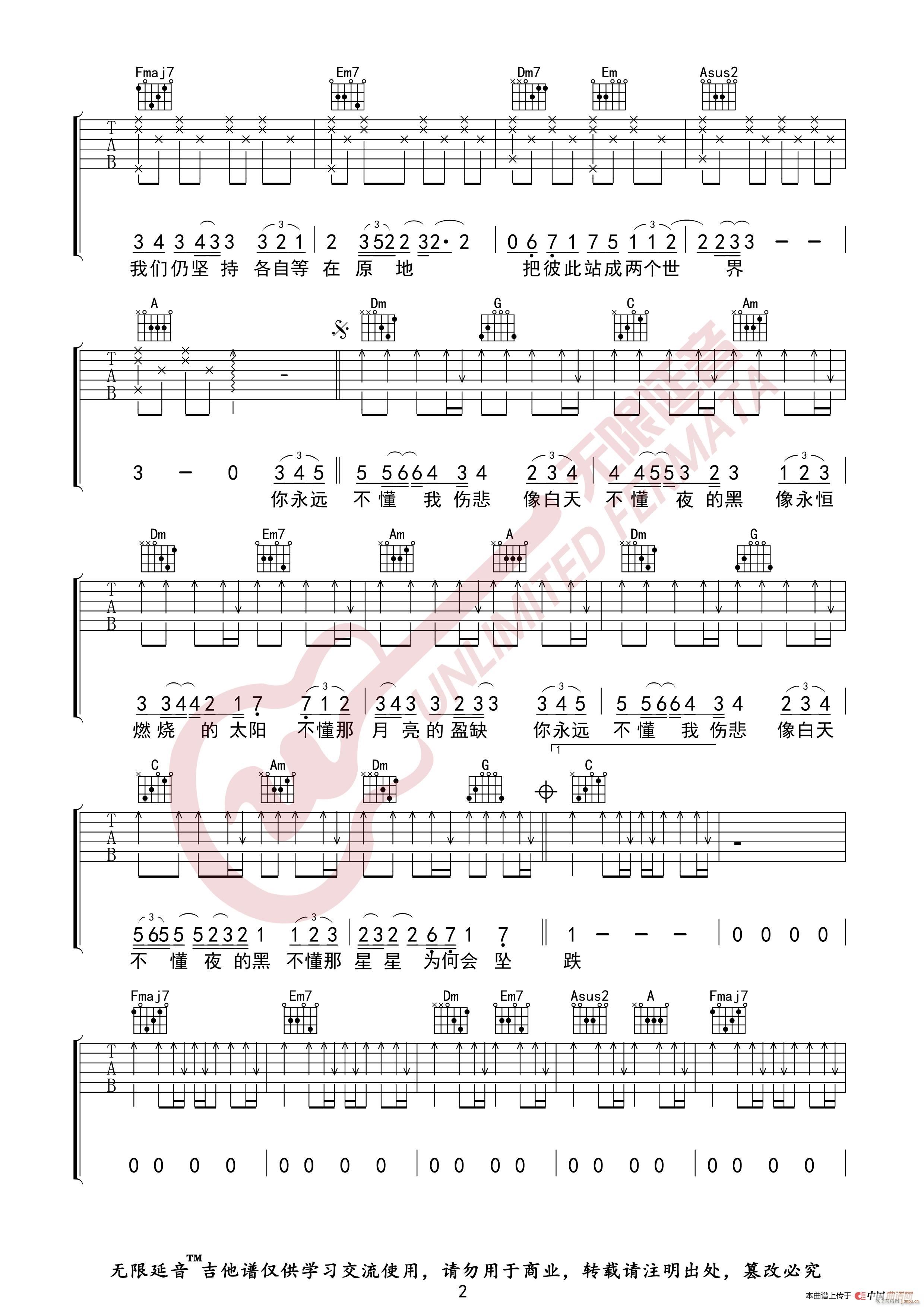 ��Ӣ ���첻��ҹ�ĺ� �o(w��)����������(�����V)3