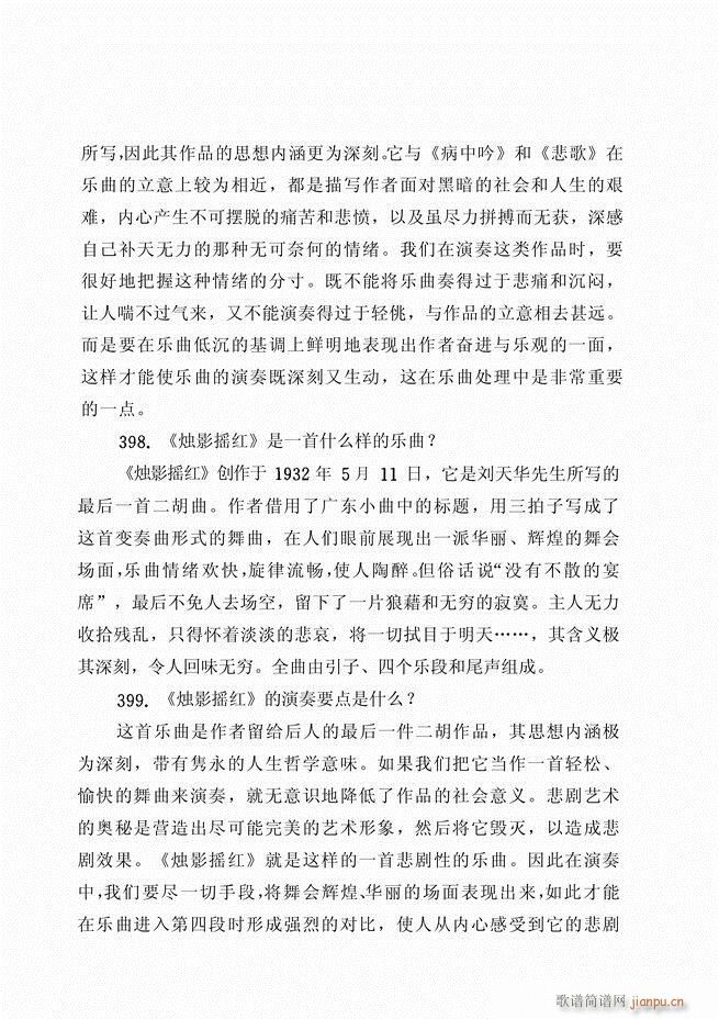 ������ˇ֪�R500��(w��n) 181 262(�����V)25