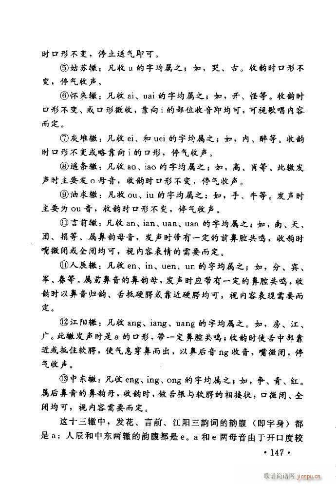 �x�V�質ˇ�g(sh��) ����ļ����c����121 160(ʮ�ּ�����)27