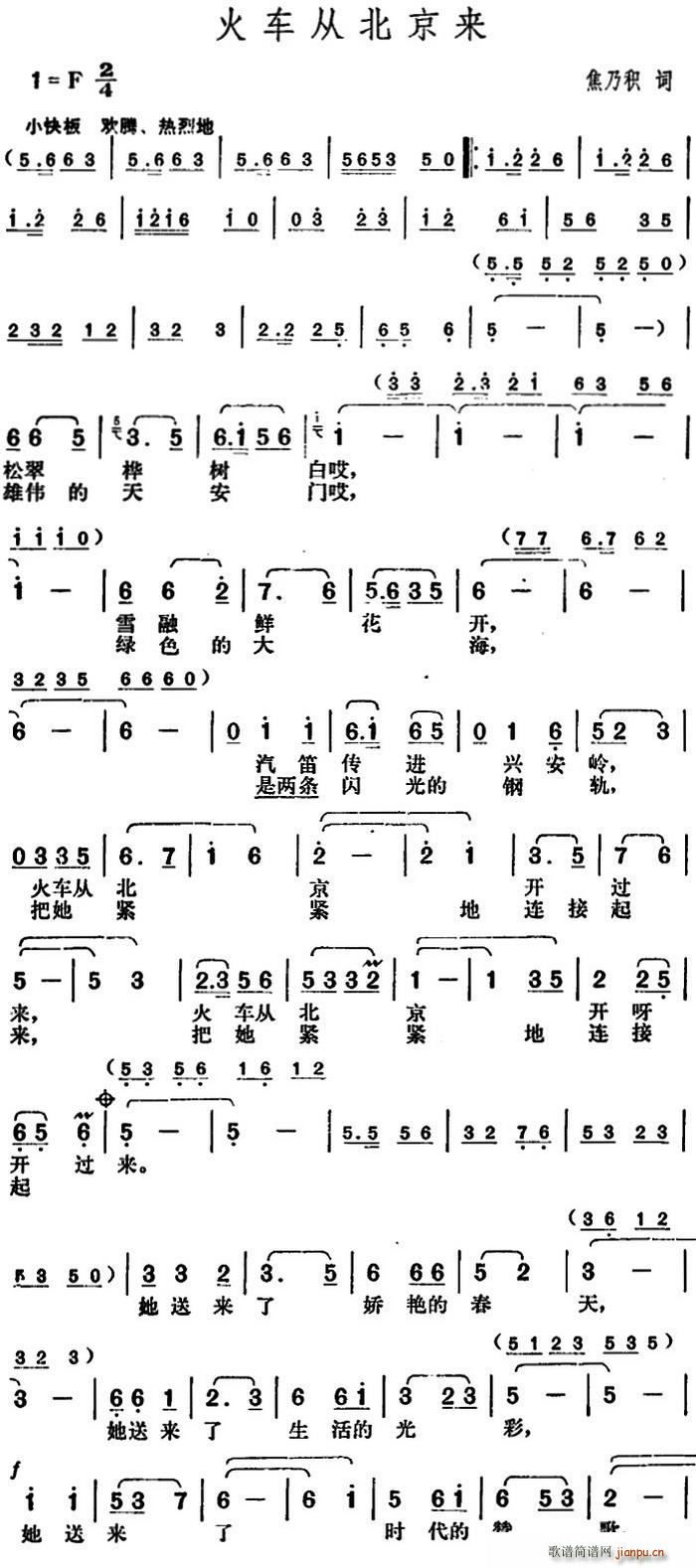 ��܇(ch��)�ı�����(l��i)(���ָ��V)1