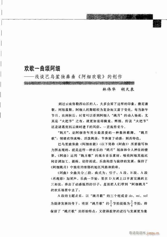 �Ї���ˇ�g(sh��) Ŀ�1 60(���V)24