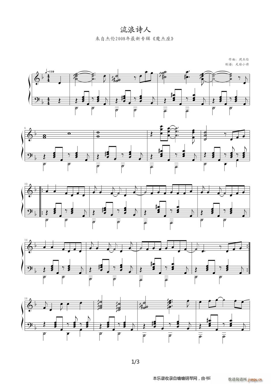 �ܽ܂�����ʮ�׸��� ���� �ܽ܂� ����Ԋ(sh��)��(����V)1