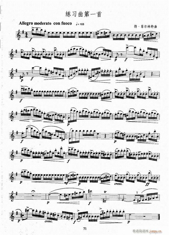 �_��˹�����̳�41-80(ʮ�ּ�����)31