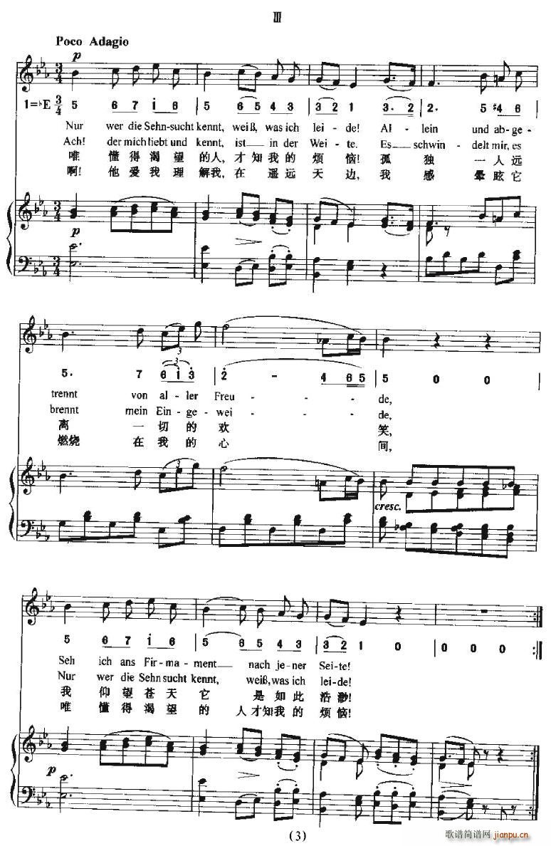 Sehnsucht(���ָ��V)3