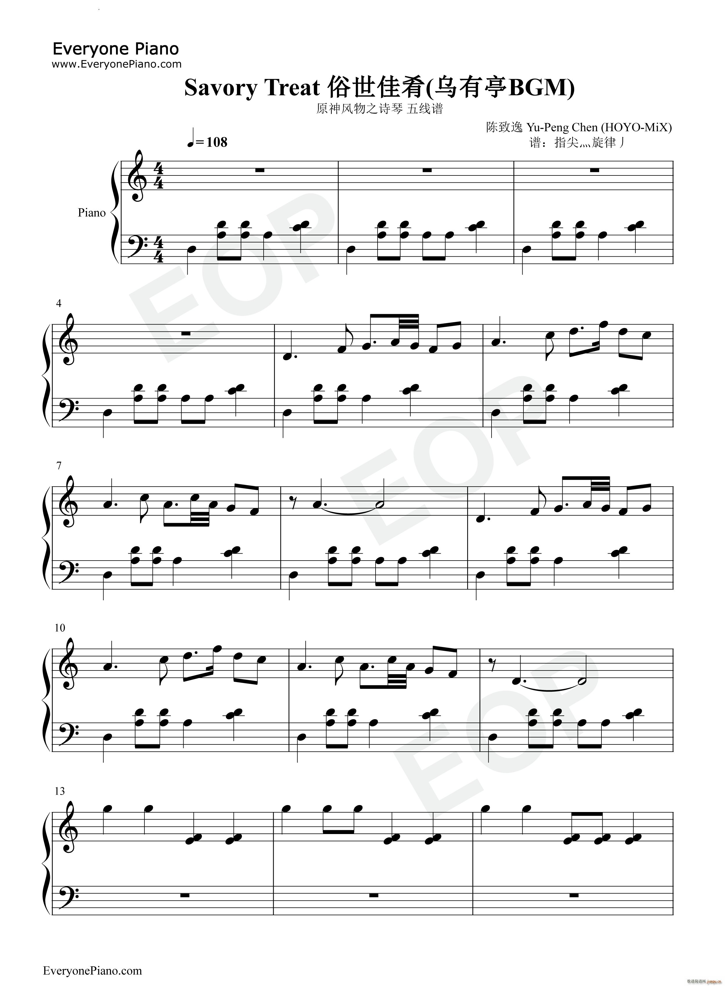 �������� Savory Treat(����V)1