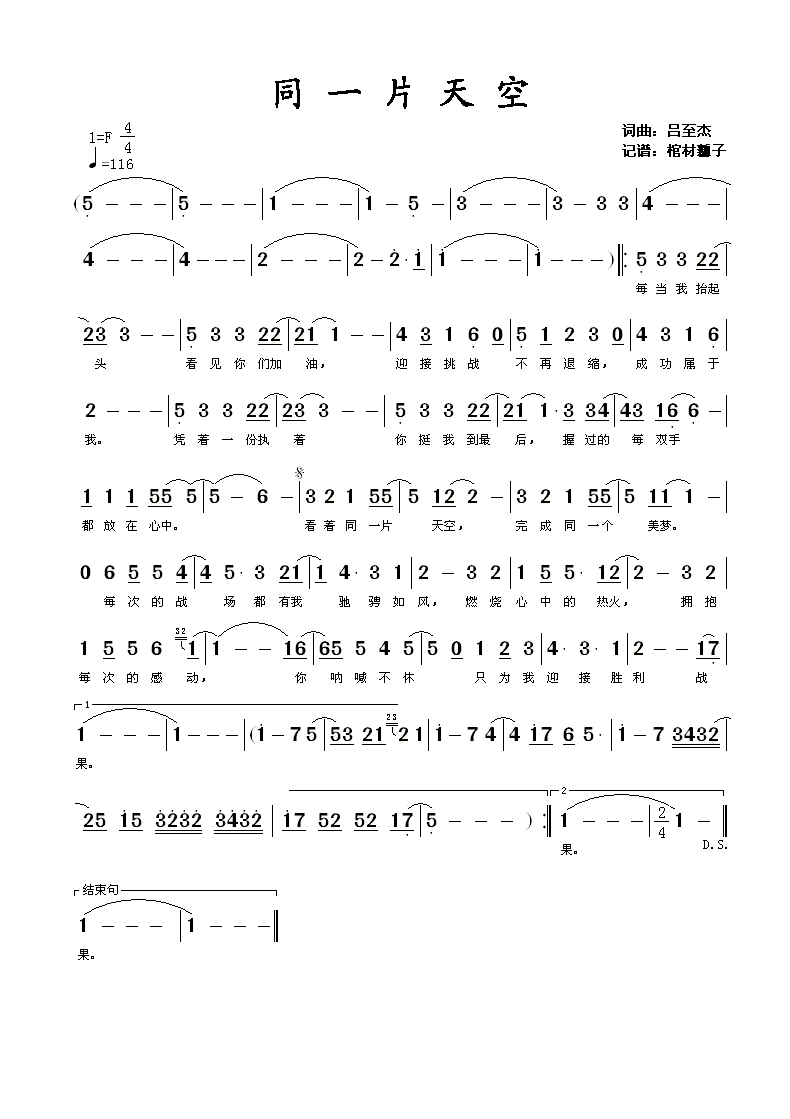 ͬһƬ���(���ָ��V)1