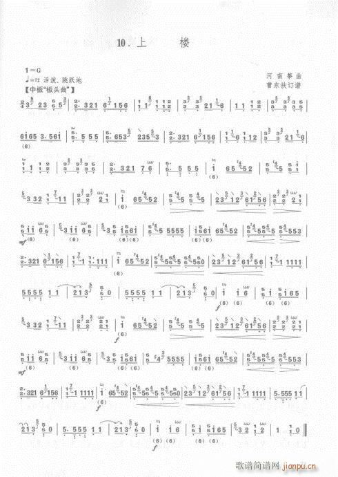 ��56-75�(y��)(�Ź~�P���V)16