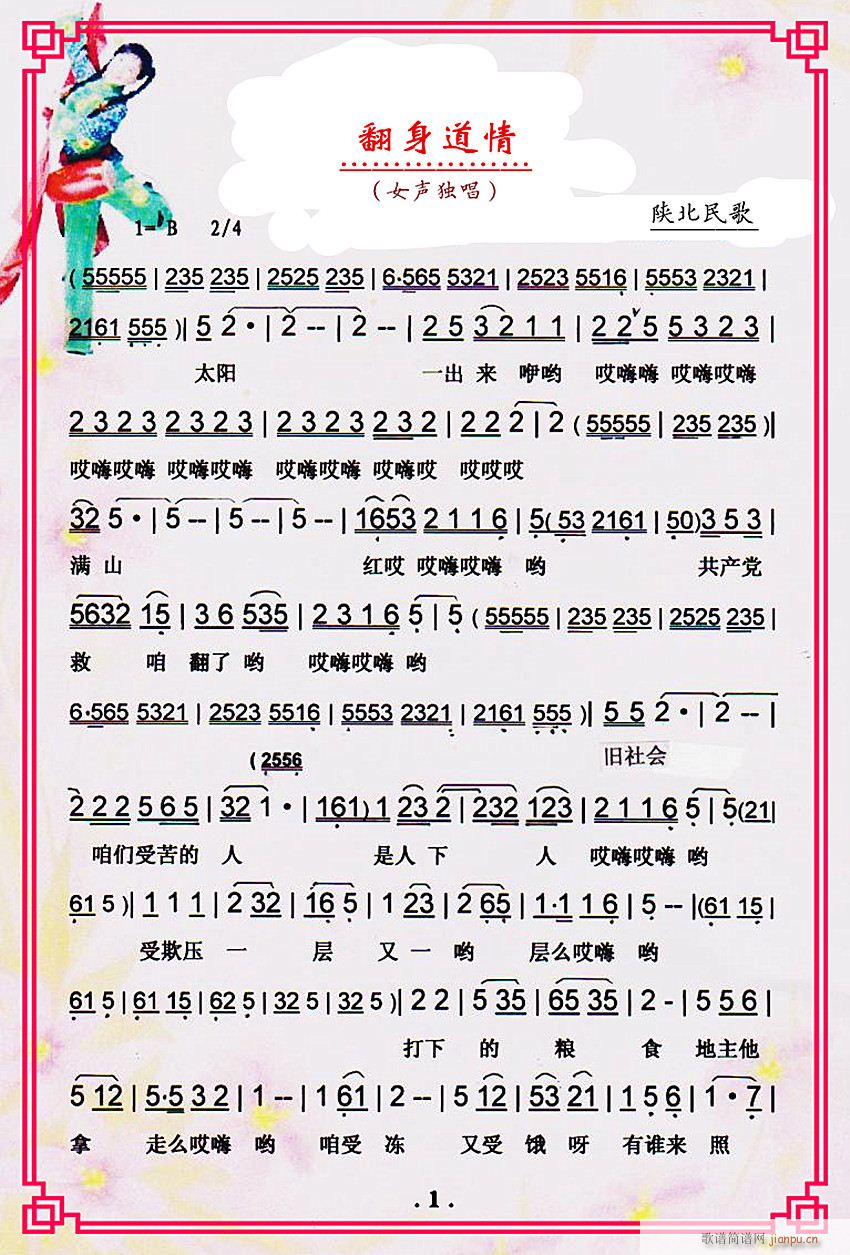 Ů���� ��������1(ʮ�ּ�����)1