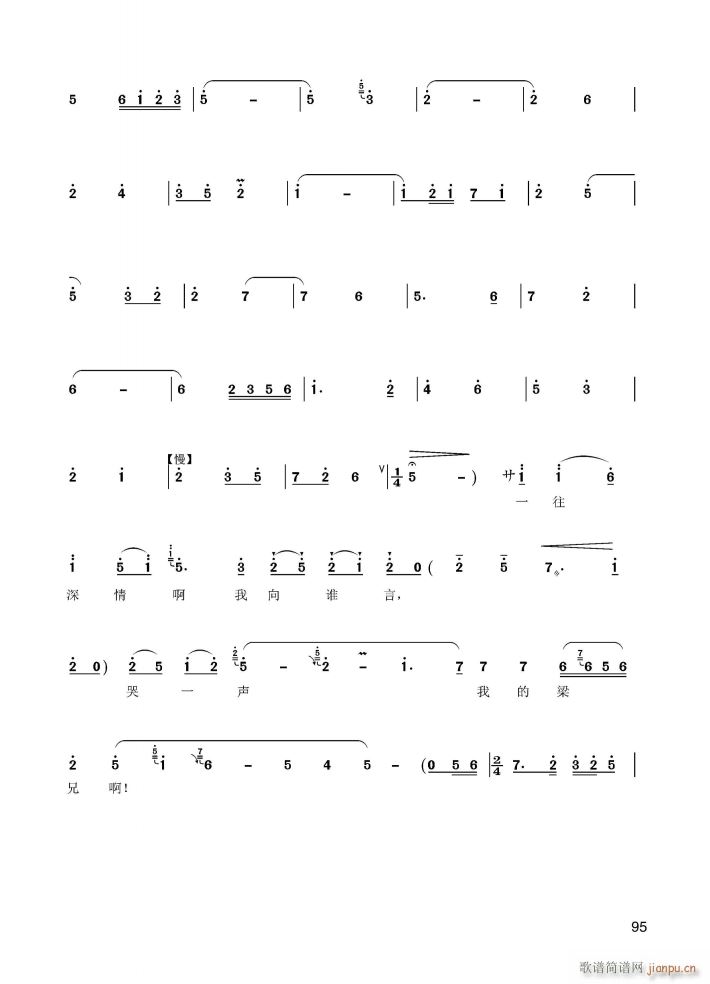 �ӱ����ӽ�푘�(l�� ) ��ɽ���cףӢ�_ ���r(sh��)�g�ĺ��L(f��ng)������ڝM(m��n)(ʮ�ּ�����)5