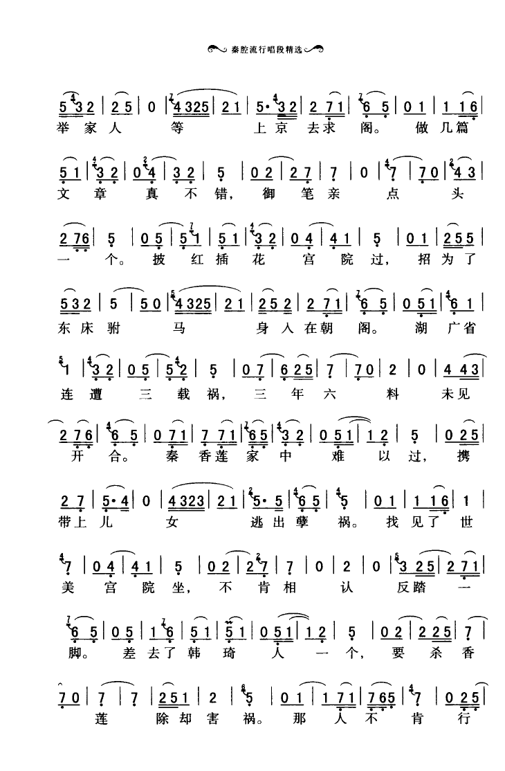 ��ǻ���г��ξ��x 051 100(ʮ�ּ�����)37