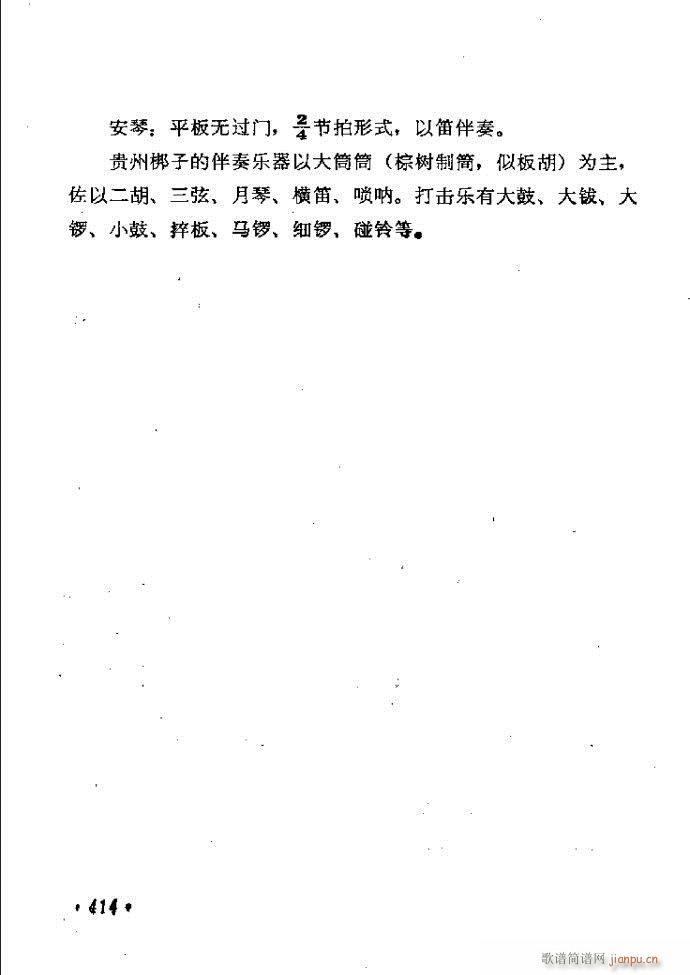 ���ӑ���y��ǻ�x362 421(ԥ�����V)53