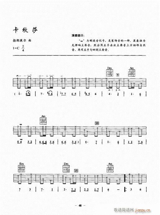 ���{����һ�c(di��n)ͨ41-60(�����V)8