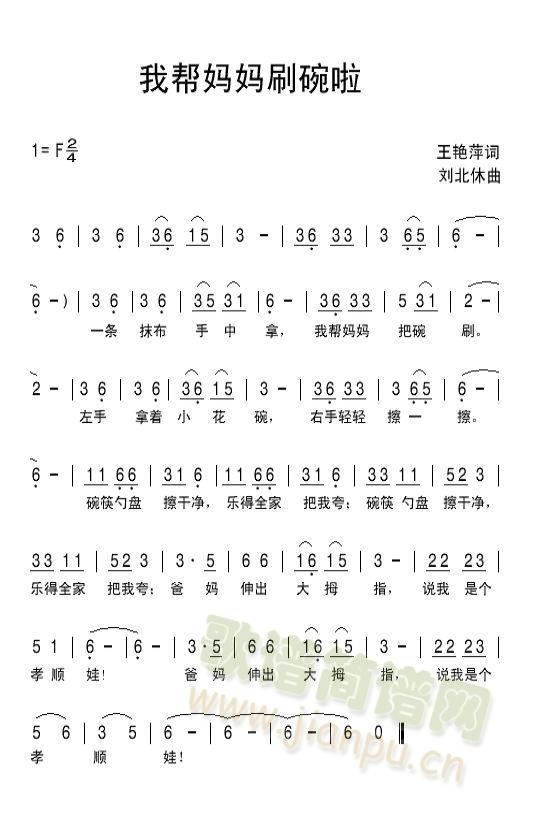 �Ҏ͋���ˢ����(���ָ��V)1