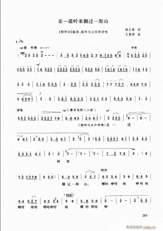 ԥ�����г��μ���241 288(ԥ�����V)25