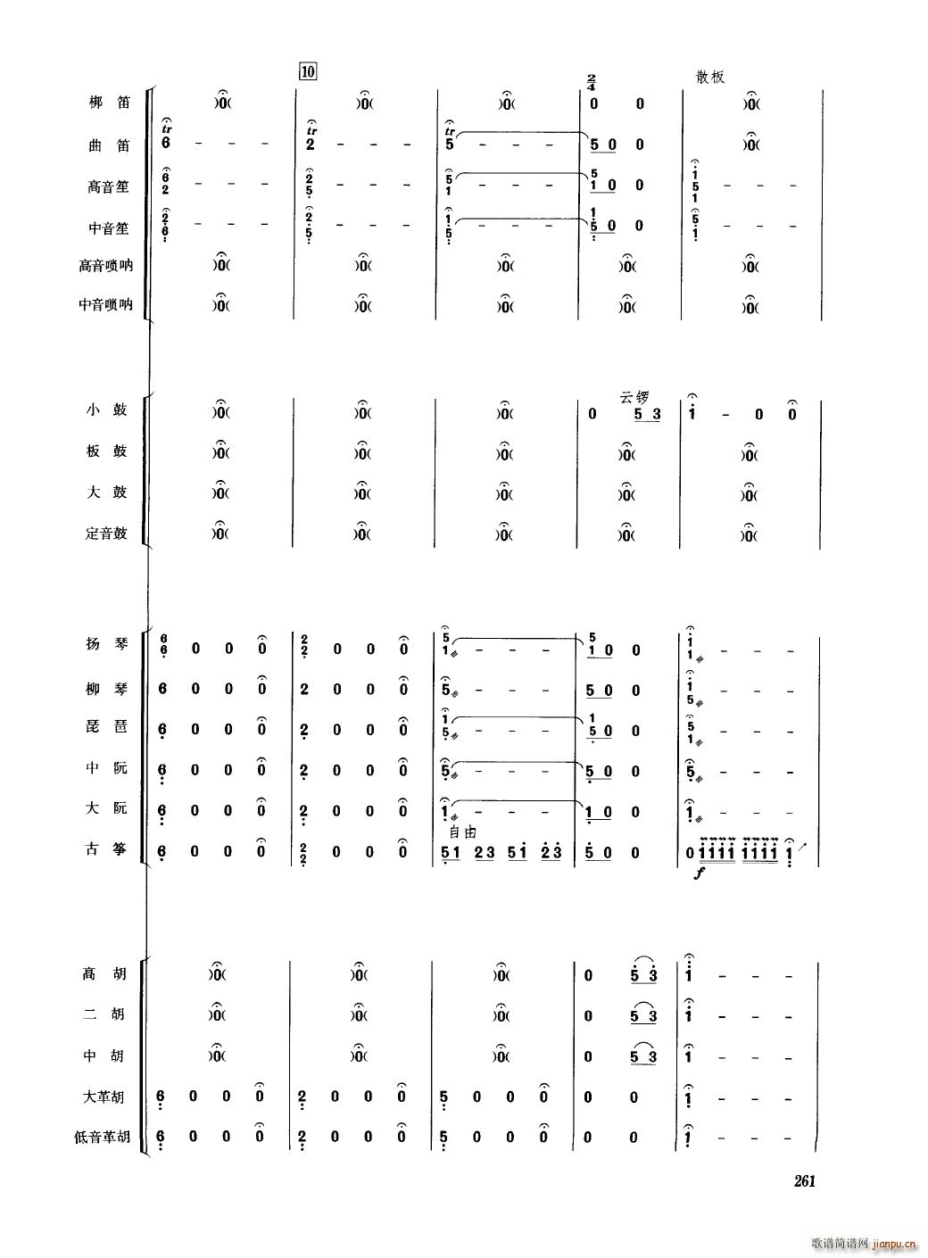 �Ї���������(l�� )�������� 251 300(���V)14