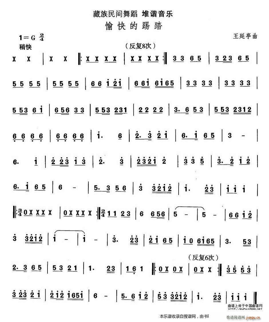 �����赸 ������̤(ʮ�ּ�����)1