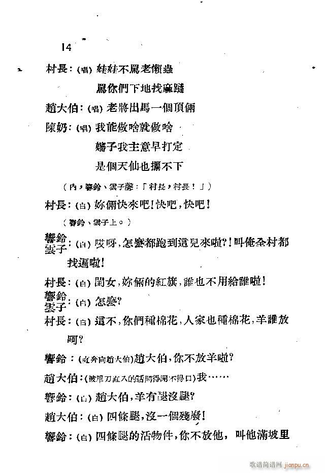 ���_(k��i)�M(m��n)ɽ�^(���ָ��V)14