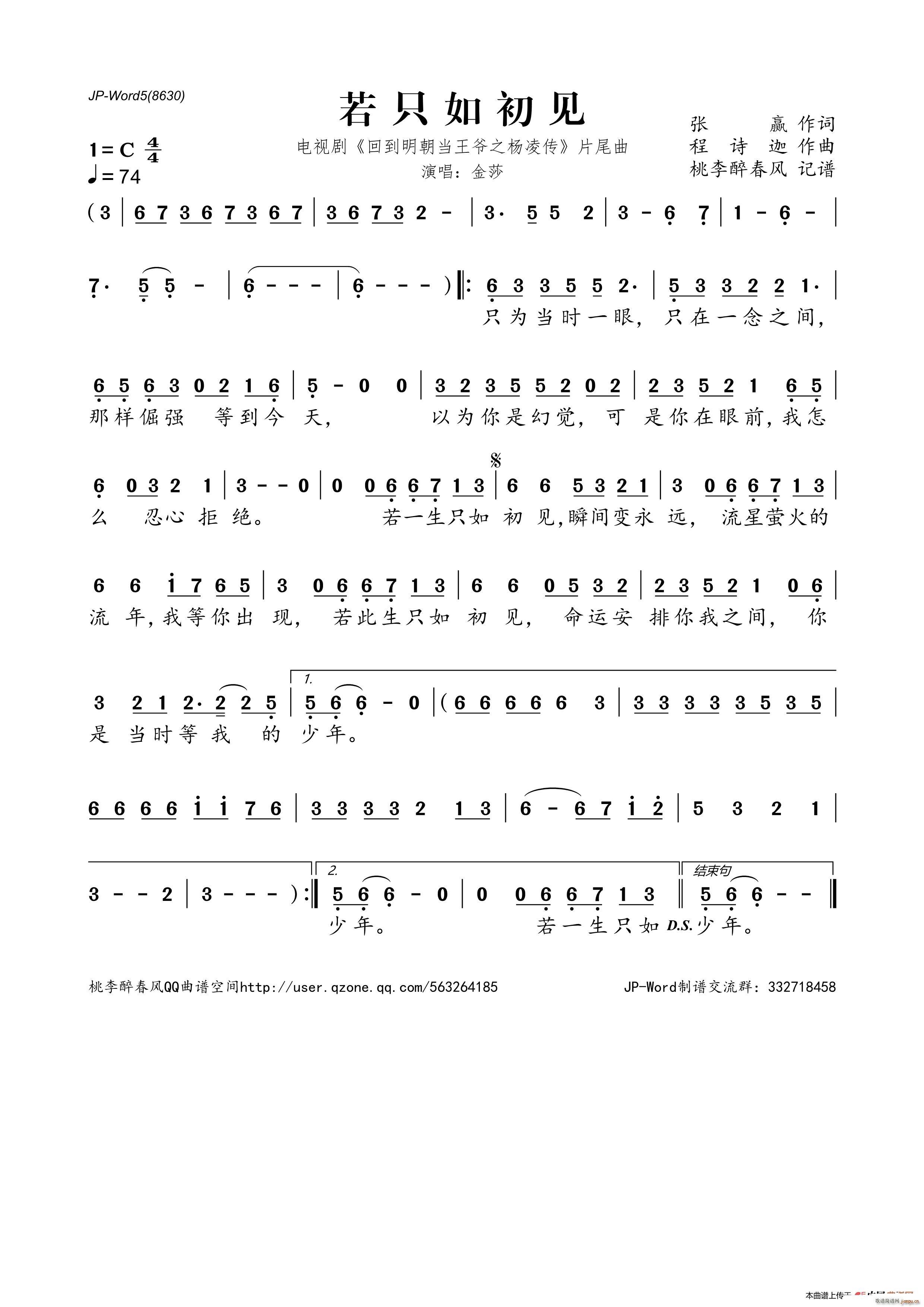 ��ֻ���Ҋ(ji��n) �ҕ�� �ص�����������֮����� Ƭβ��(ʮ�ּ�����)1