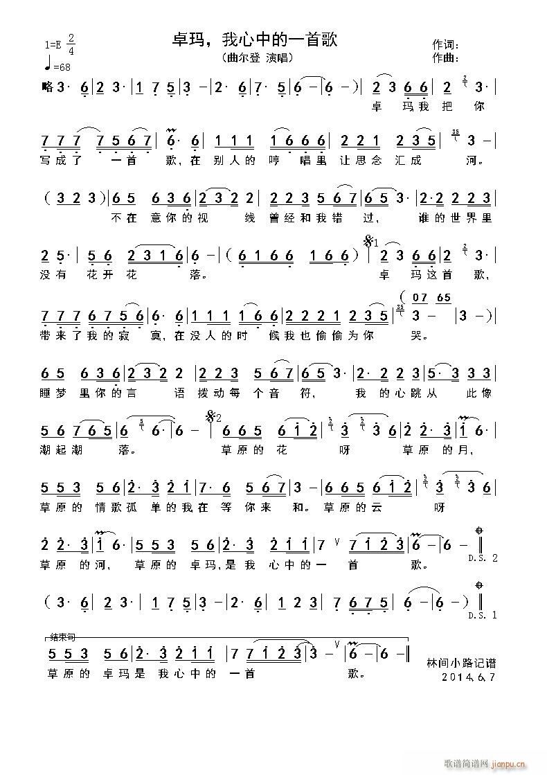 ׿�� �����е�һ�׸�(ʮ�ּ�����)1