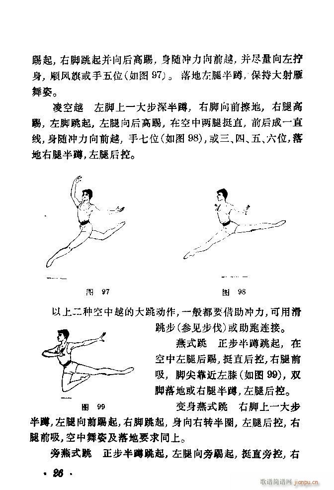 �赸��(d��ng)���x Ŀ� 40(ʮ�ּ�����)29