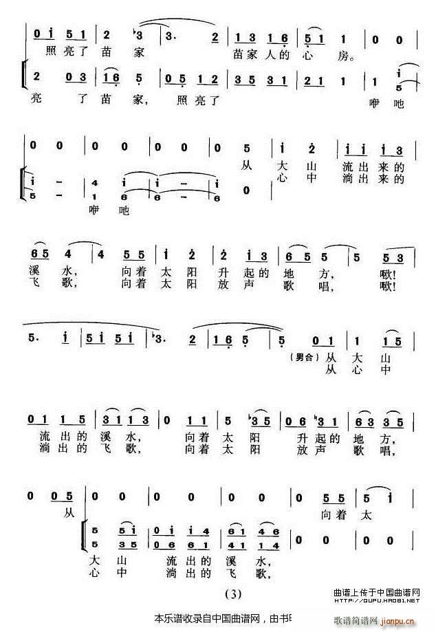 ����ɽ��ľ�� �ϳ��V(�ϳ��V)3