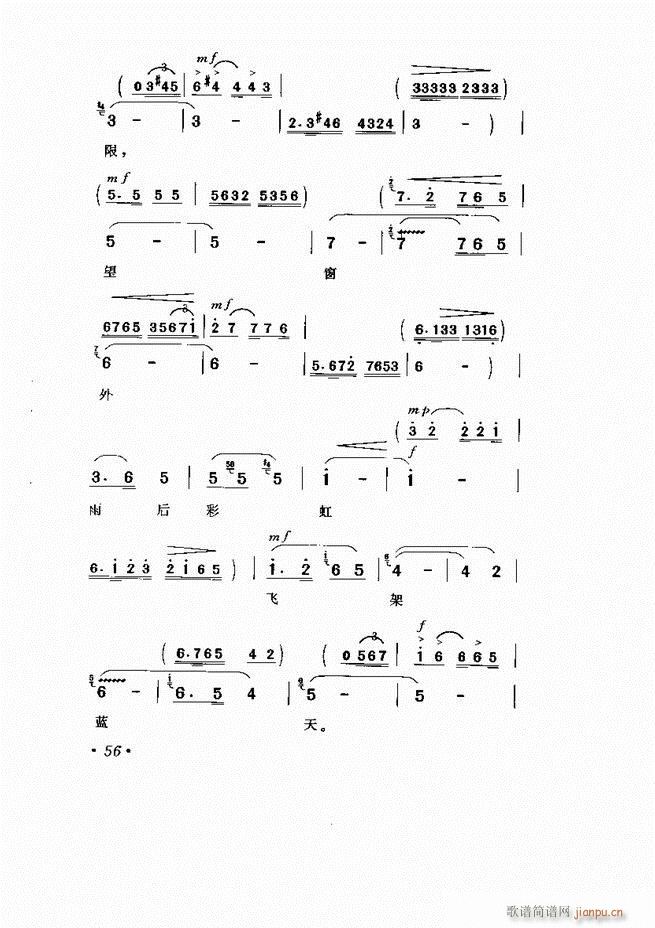 ���� �Ӱ�� ��С���μ���1 60(�������V)61