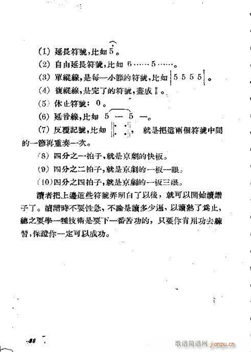 �����������T(m��n)21-40(�������V)8