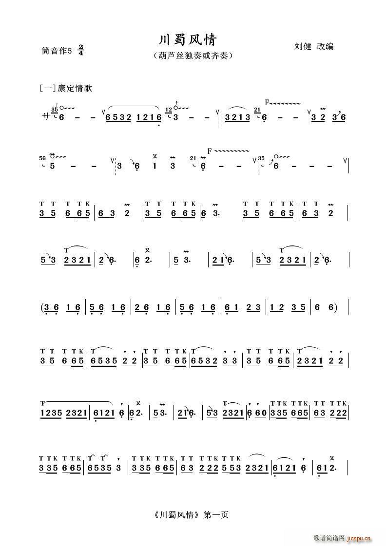 ���J�zʮ��(li��n)��֮�����L(f��ng)�� ���J�z��(���J�z�V)1