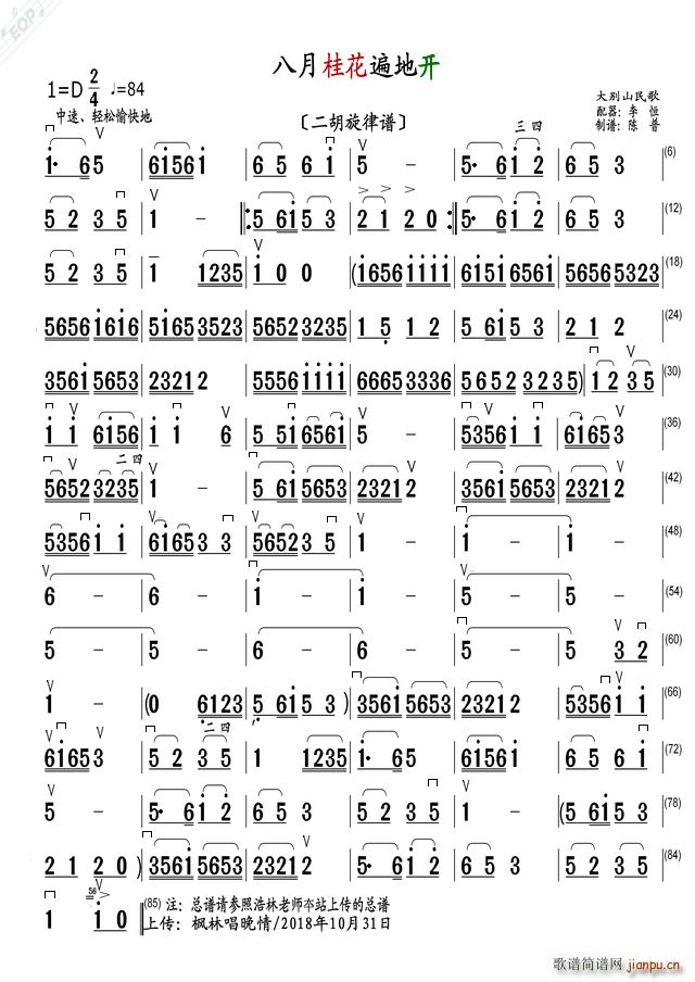 ���¹𻨱���_(k��i) ���������V(�����V)1