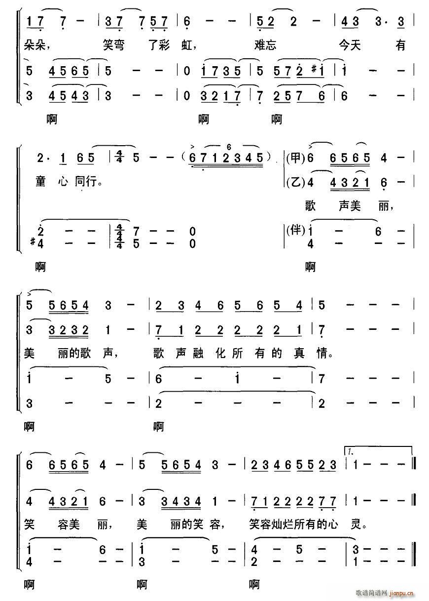 ͯ��ͬ��(�ϳ��V)3